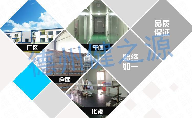 種類：片劑  類別：食品SC  成分：工廠提供成熟配方或根據(jù)客戶要求定制調(diào)配  規(guī)格：多規(guī)格選擇，按要求定制加工  包裝：袋裝、瓶裝、工廠提供包裝設(shè)計(jì)或由客戶提供  單價(jià)：面議  靈活的合作方式：OEM、ODM、OBM（包工包料、來料加工、來配方加工）
